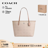 蔻驰（COACH）【品牌直供】女士CITY大号单肩托特包电脑包CV976母亲节礼物