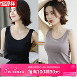 恒源祥背心青年女士舒适棉夏季吊带打底针织内搭无袖夏外穿休闲运动薄款 咖啡+冷淡黑 L 165建议体重90-110斤