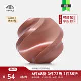 拓竹PLA Silk+光泽丝绸 3D打印耗材 质感色彩丰富 强度升级易打印 美学线材 RFID智能参数识别 烟粉色13206 含料盘