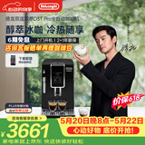 德龙（Delonghi）【价保618】咖啡机家用全自动咖啡机ECAM350.15手动打奶冷热双温萃取灵动系列D3T Pro 520礼物