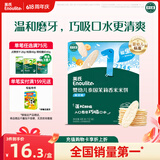 英氏（Engnice）婴幼儿米饼蔬菜味48g宝宝婴儿零食儿童辅食温和磨牙饼干6个月以上