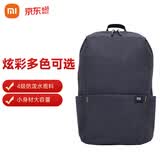 小米双肩包男小背包10L黑色户外休闲书包女运动多场景适用