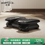 Brateck办公搁脚凳 北弧创意家用防二郎腿脚蹬踩脚踏板F50