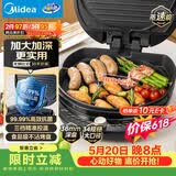 美的（Midea）电饼铛家用双面加热煎烤机烙饼锅电煎饼锅34大口径加大加深烤盘 温度可调烤肉早餐机电饼档JKE3475