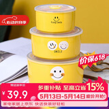 裕行带盖保鲜碗密封三件套微波炉可用笑脸保鲜盒饭碗