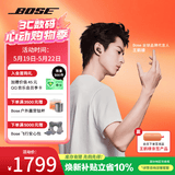 博士（BOSE）【王鹤棣同款】QuietComfort消噪耳塞Ultra II沙漠鎏金 真无线蓝牙耳机大鲨4代618适用华为苹果