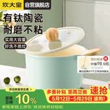 炊大皇汤锅不粘锅辅食锅陶瓷不粘泡面煲汤锅22cm磁炉通用青瓷QC22TG