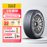 佳通轮胎(Giti)轮胎205/55R16 94V   F26 适配 速腾/帝豪GL/朗逸/宝来
