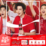 可口可乐（Coca-Cola）【520我爱宁-1】汽水饮料330ml*24摩登罐2箱+定制纪念品套组