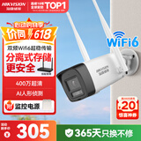 海康威视无线wifi监控器摄像头400万超清夜视监控器室内室外防水手机远程可对讲ai人形侦测K64H