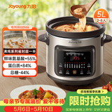 九阳（Joyoung）快炖电炖锅电炖盅电砂锅炖紫砂锅燕窝炖盅煮粥锅直炖5L大容量多功能锅 可预约保温GD506