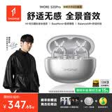 万魔（1MORE）【周杰伦推荐丨礼物】S20Pro蓝牙耳机耳夹式运动不入耳开放式耳机超长续航冰川灰蝴蝶耳饰礼盒装
