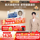 安吉尔家用净水器玉龙Pro1000GSE【价保618】反渗透厨下直饮机5年RO膜直饮净水机max 1000GSE