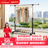 溢彩年华晾衣架落地置物简易衣架挂衣服卧室挂衣架阳台晾衣杆凉晒衣架2501