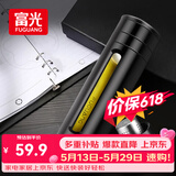 富光大容量耐摔玻璃杯 商务男士双层水杯塑玻泡茶杯茶水分离杯子