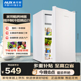 奥克斯（AUX）70升家用单门迷你小型单冷藏保鲜节能冰箱宿舍租房BC-70P128L