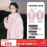 骆驼（CAMEL）三防冲锋衣户外登山服防风防水防污三合一运动外套 AD22263513Y羽绒内胆,烟花粉，女 L