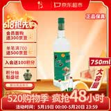 牛栏山 陈酿 白牛二 白瓶 口粮酒 浓香风格 42度 750ml*1瓶 单瓶装