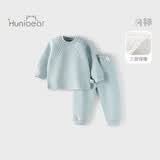 欢喜小熊6个月-3岁婴儿纯棉保暖内衣套装冬季三层保暖薄棉宝宝秋冬衣服