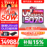 联想拯救者Y9000P 2026年补贴15% 电竞游戏笔记本电脑 AI元启 满血RTX5090独显可选 全新酷睿24核 Ultra9 32G 1T 满血RTX5070 白｜国补 16英寸2.5K超清｜