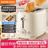 苏泊尔（SUPOR）面包机 三明治机多士炉早餐机烤吐司机 家用烤面包片 加宽多功能轻食机 6+1档火力可调 DJ806
