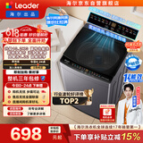 海尔（Haier）出品【价保618】统帅悦己波轮洗衣机全自动出租房10.2公斤一级能效京东自营国家补贴XQBL102-M20D1