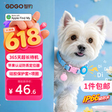 GDGO【新年限定款】苹果专用防丢定位器防水平替适用airtag流浪猫狗宠物防窒息围脖定位项圈MFi蓝色