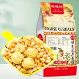 硃碌科球型爆米花玉米粒2斤装(100克*10小袋)家庭DIY苞米花爆米花原料