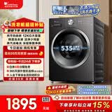 小天鹅（LittleSwan）滚筒洗衣机全自动家用 12KG大容量 纯平自由嵌 TG12V28T 以旧换新 京东自营 内衣洗 一级能效