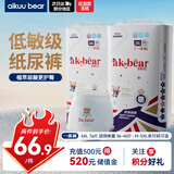 爱酷熊（AIKUUBEAR）舒薄拉拉裤XXXXL76片尿不湿婴儿尿不湿超薄透气瞬吸4XL