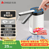 志高（CHIGO）抽水器桶装水自动上水器折叠矿泉电动水压水器饮水机抽水泵D30F