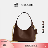 蔻驰（COACH）【礼物】女士BROOKLYN 23号单肩包真皮斜挎包简约早秋包包女包 B4/枫叶色