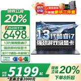 ThinkPadX1 Carbon Aura AI 2026补贴20%笔记本电脑高性能商务办公碳纤维全时互联超轻薄本ibm可选联想昭阳 i7-13620H 16G+512G 升级X3 纤薄机身可手提丨