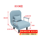 星奇堡 沙发床可折叠两用多功能双人折叠床单人小户型家用沙发 190*80CM 蓝色(带腰枕）