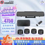宏视道 视频会议全向麦克风 HSD-U4X 无线5.8G一拖四串联拾音器(适合120㎡会议)会议麦克风音响