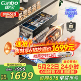 康宝（Canbo）120L磐石PRO三层不锈钢消毒柜嵌入式家用高温烘干奶瓶二星热风巨量消毒碗柜政府补贴XDZ120-V8