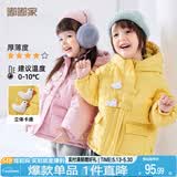 嘟嘟家儿童棉服防风秋冬男童加厚外套女童棉袄连帽保暖宝宝衣服冬季童装 粉色 90