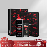 ZIPPO之宝配件耗材 小油套 打火机油 小油*1+火石*1+礼盒+礼袋