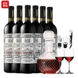 张裕红酒 玫瑰红甜葡萄酒 女士红酒 甜葡萄酒 甜酒 玫瑰红6支+经典酒具6件套