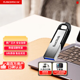 闪迪（SanDisk）32GB U盘 CZ73 安全加密 数据恢复 学习电脑办公投标 小巧便携 车载 金属优盘