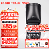 神牛 闪光灯 v1 闪光灯 摄影热靴灯 高速同步 便携微单反 机顶灯 摄影外置闪光灯 影棚灯 神牛V1标配 富士版