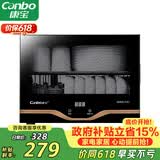 康宝（Canbo）消毒柜家用小型立式高温消毒烘干碗柜小型迷你碗筷收纳柜餐具茶杯二星台式政府补贴XDR30-TVC1