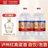 泸州红高粱 泸州老窖红高粱浓香型白酒桶装自饮纯粮食酒泡水果泡药材 52度 红高粱 5L 2桶