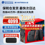 任天堂（Nintendo）【国内保税仓】Switch2/1代 OLED/续航加强日版/港版便携家用ns体感游戏机掌机 日版switch2国际多语言保税（赠共享会员）