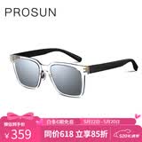 保圣（PROSUN）墨镜男款防晒偏光眼镜方形韩版钓鱼太阳镜驾驶镜PS5001 D92镜框亮透明/镜片灰底白RV
