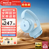 漫步者（EDIFIER）Fit900NB头戴式耳机蓝牙无线主动降噪6.0超长续航手机电脑游戏音乐耳麦通话送男女友学生礼物 湖光蓝