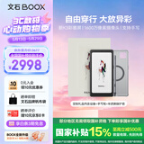 BOOX文石P6Pro小彩马定制版 6.13英寸彩色电子书阅读器电纸书电子纸墨水屏阅览器 无极黑