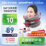 鱼跃（yuwell）充气式颈椎牵引器M型家用矫正颈托拉伸器颈托护颈椎