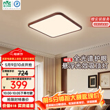雷士（NVC）【包安装】中古风全光谱护眼吸顶灯超薄客厅卧室吸顶灯宋式美学