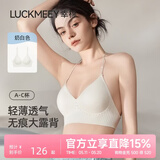 幸棉明星同款深V内衣美背无痕聚拢U型小胸显大挂脖吊带露背文胸可外穿 奶白色 【轻盈款2CM】 S (超薄款70ABC/轻盈款70AB)
